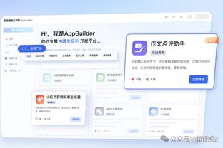 Ky体育app介绍截图1